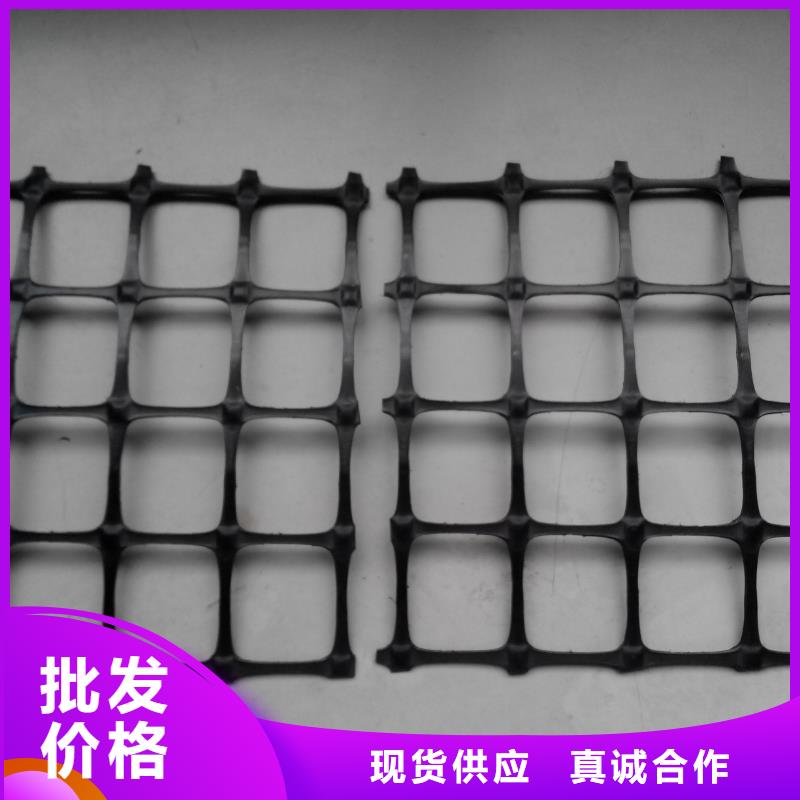 双向塑料土工格栅-三维复合排水网优质材料厂家直销