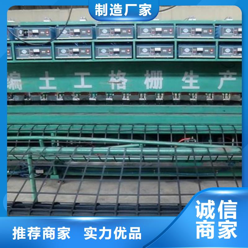双向塑料土工格栅三维复合排水网一站式服务