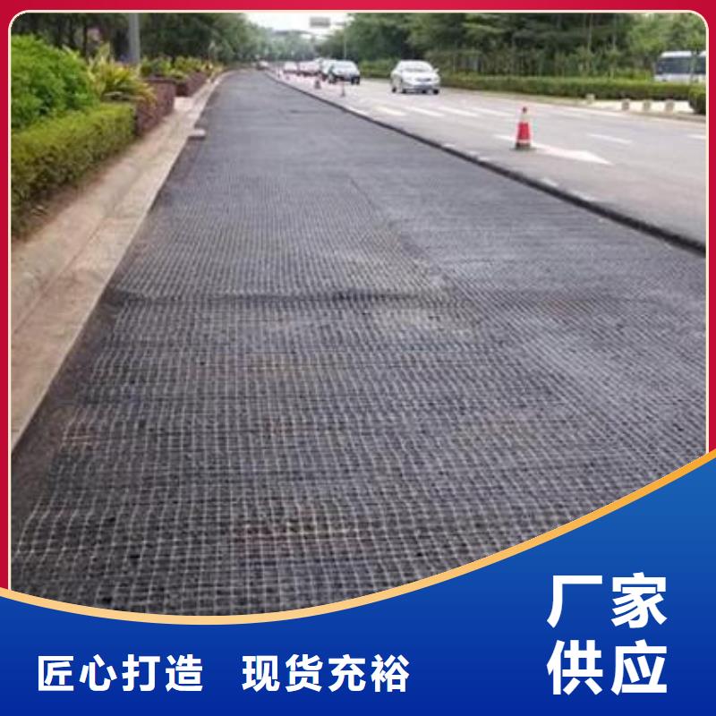 【双向塑料土工格栅钢塑土工格栅实拍品质保障】