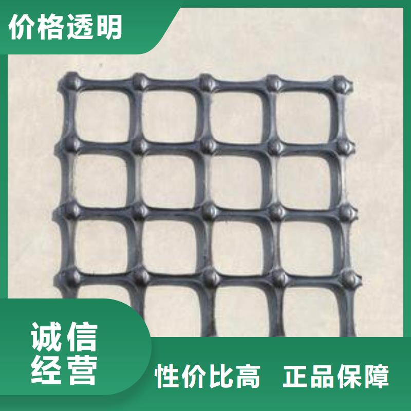 双向塑料土工格栅双向拉伸土工格栅厂家直销售后完善