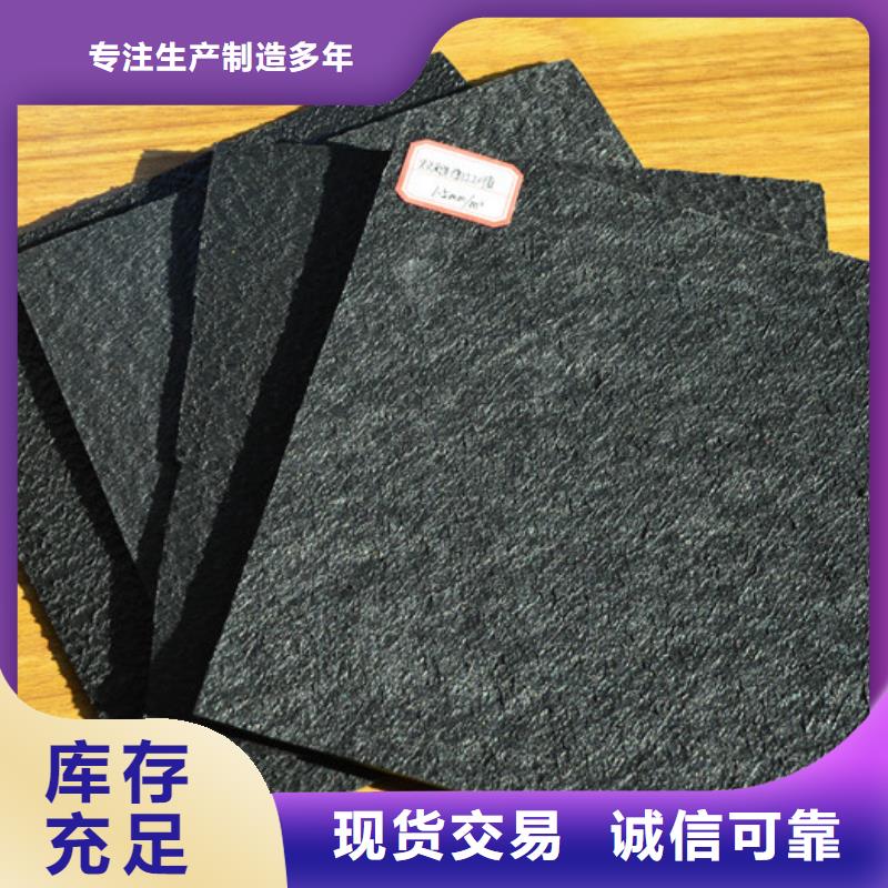 【土工膜】-土工席垫买的是放心