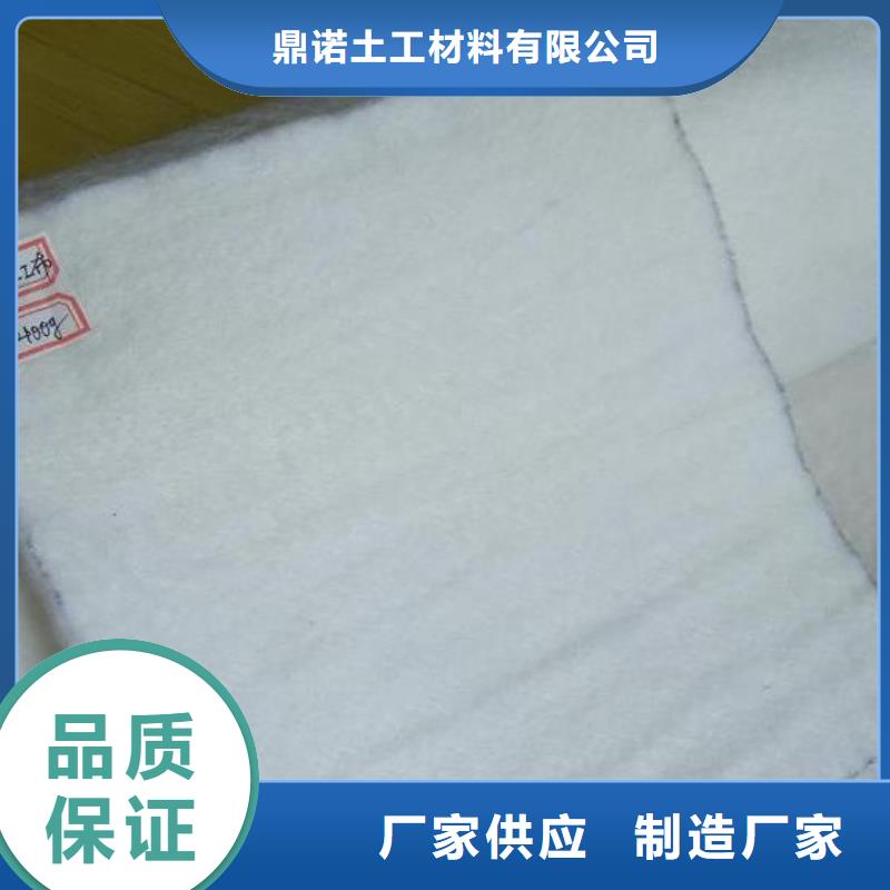 土工布土工格室优质材料厂家直销