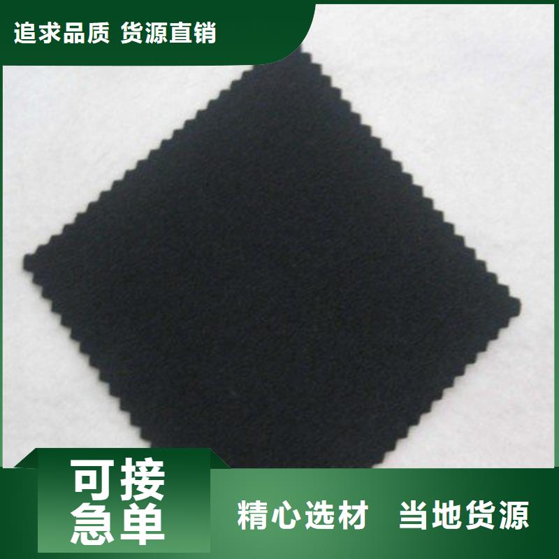 土工布三维植被网产品参数