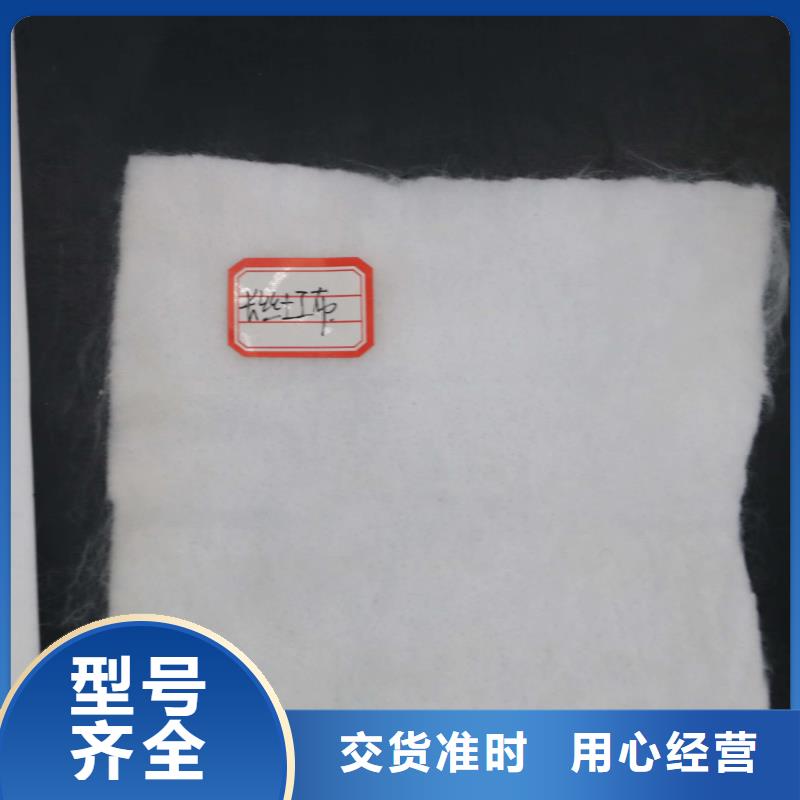 土工布单向塑料土工格栅现货交易
