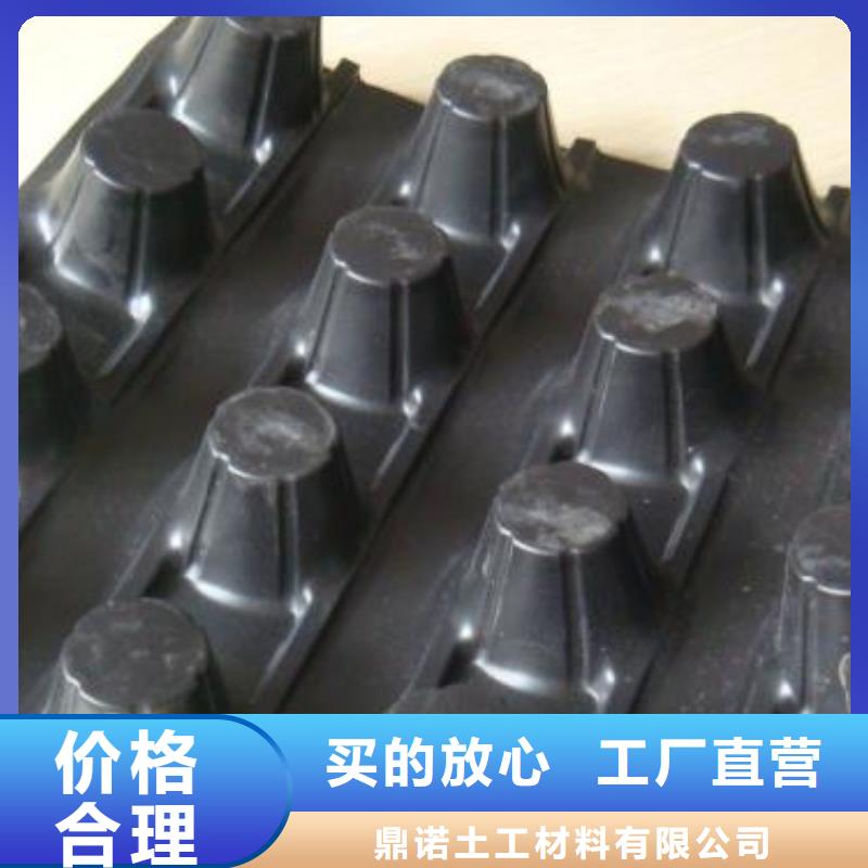 【蓄排水板水土保护毯产地直销】