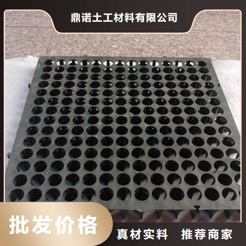 蓄排水板玻纤格栅制造生产销售