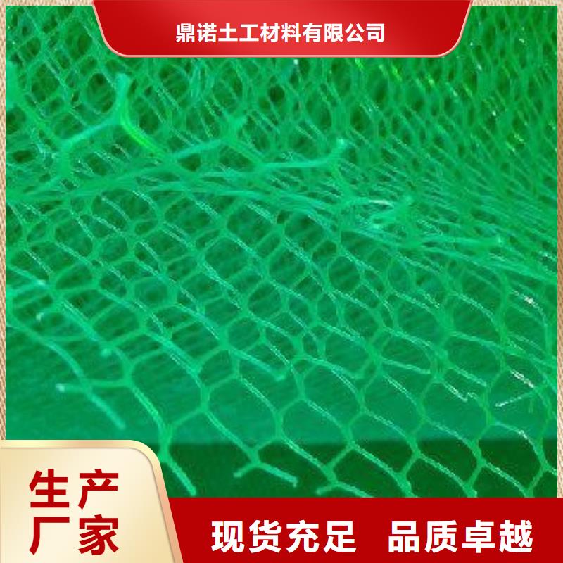 三维植被网软式透水管价格实惠