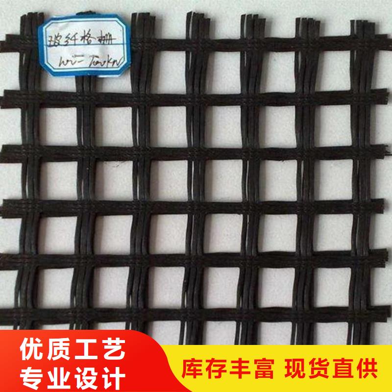 玻纤土工格栅双向塑料土工格栅闪电发货