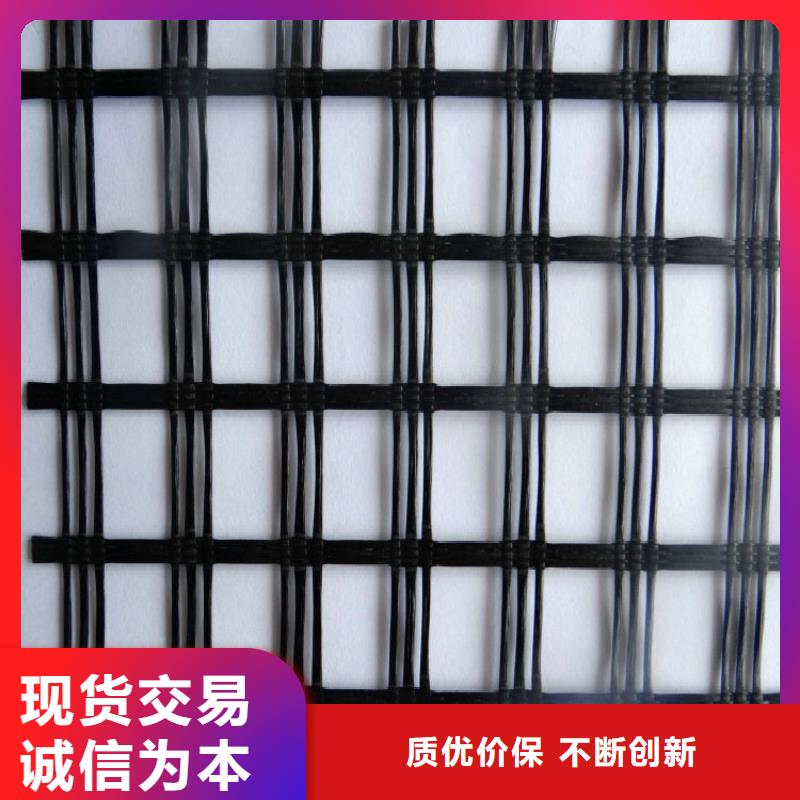 【玻纤土工格栅】_三维植被网追求品质