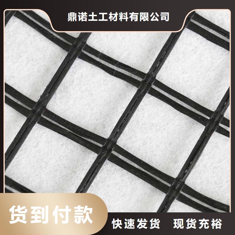 玻纤土工格栅-土工布厂家直销直供