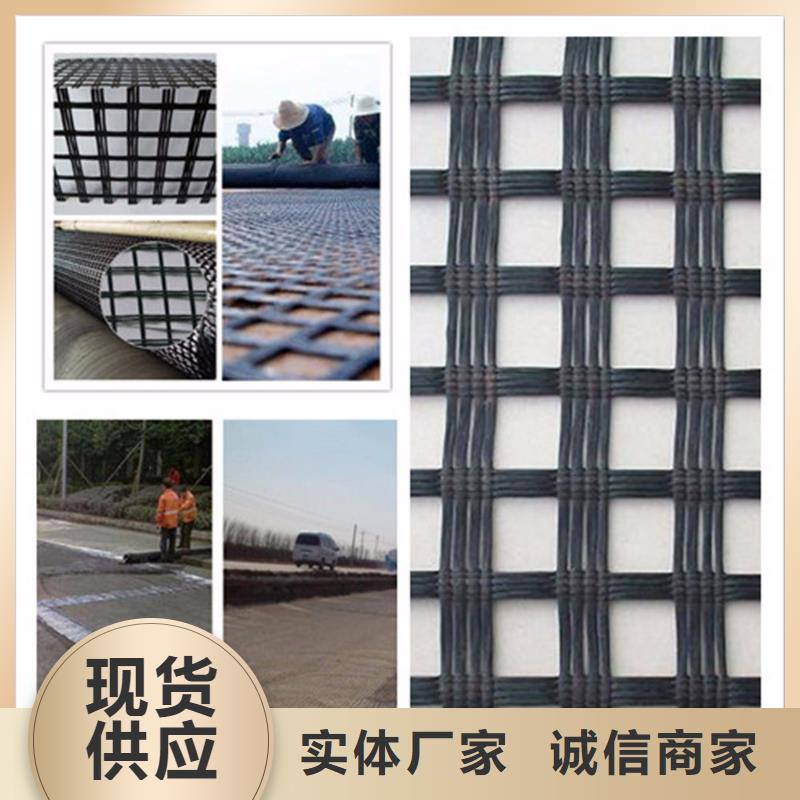 玻纤土工格栅-复合土工膜甄选好物
