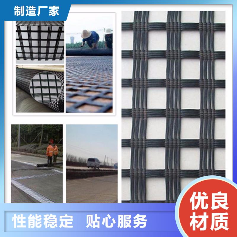 玻纤土工格栅膨润土防水垫厂家直销货源充足