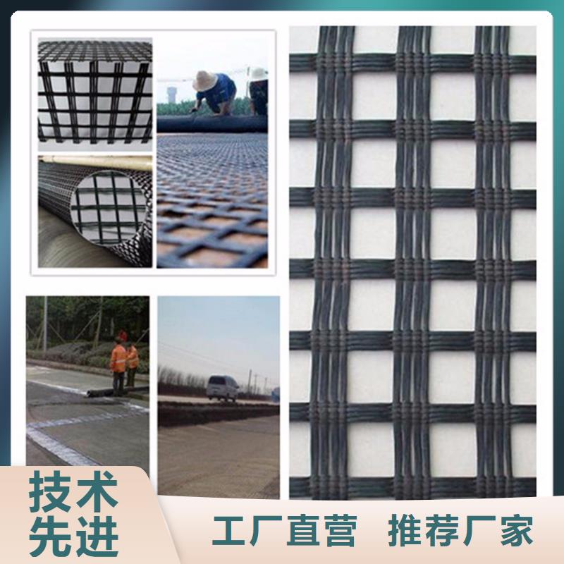 玻纤土工格栅-护坡土工网欢迎来厂考察