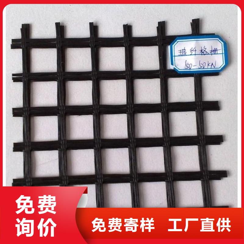 玻纤土工格栅软式透水管实力雄厚品质保障