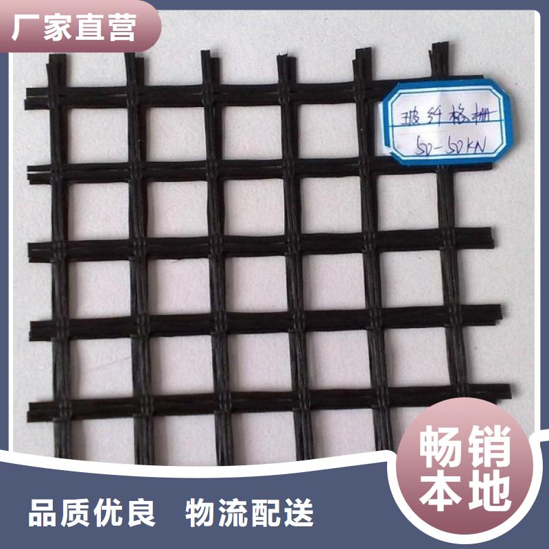 玻纤土工格栅-土工布厂家直销直供