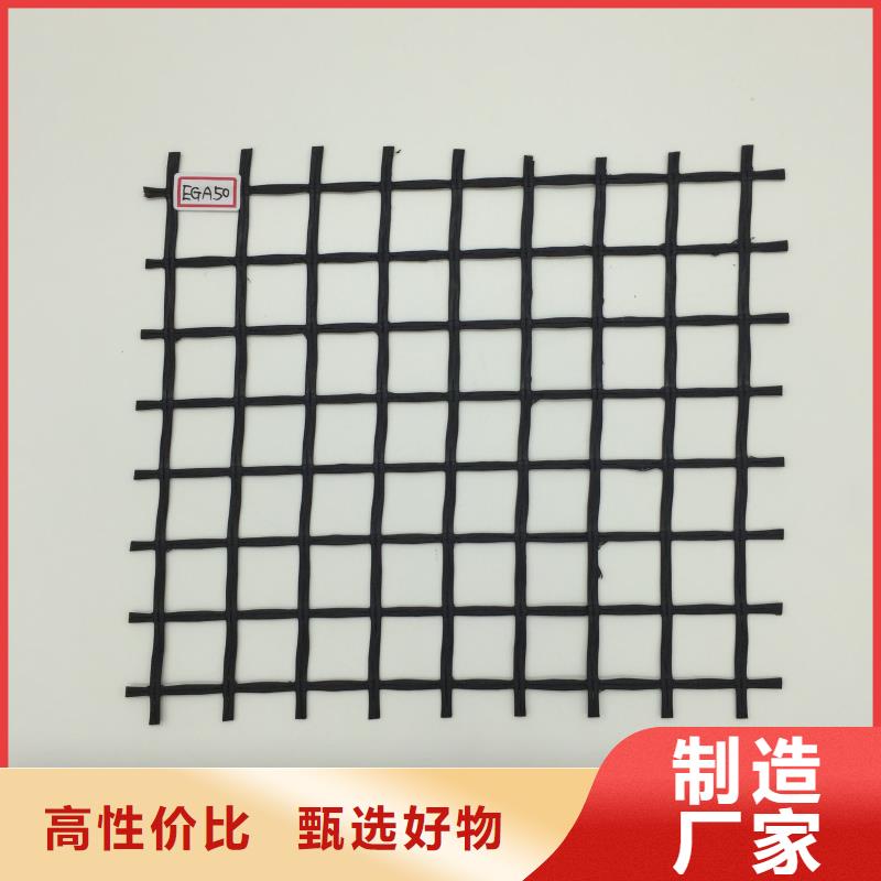 玻纤土工格栅玻纤格栅细节决定品质