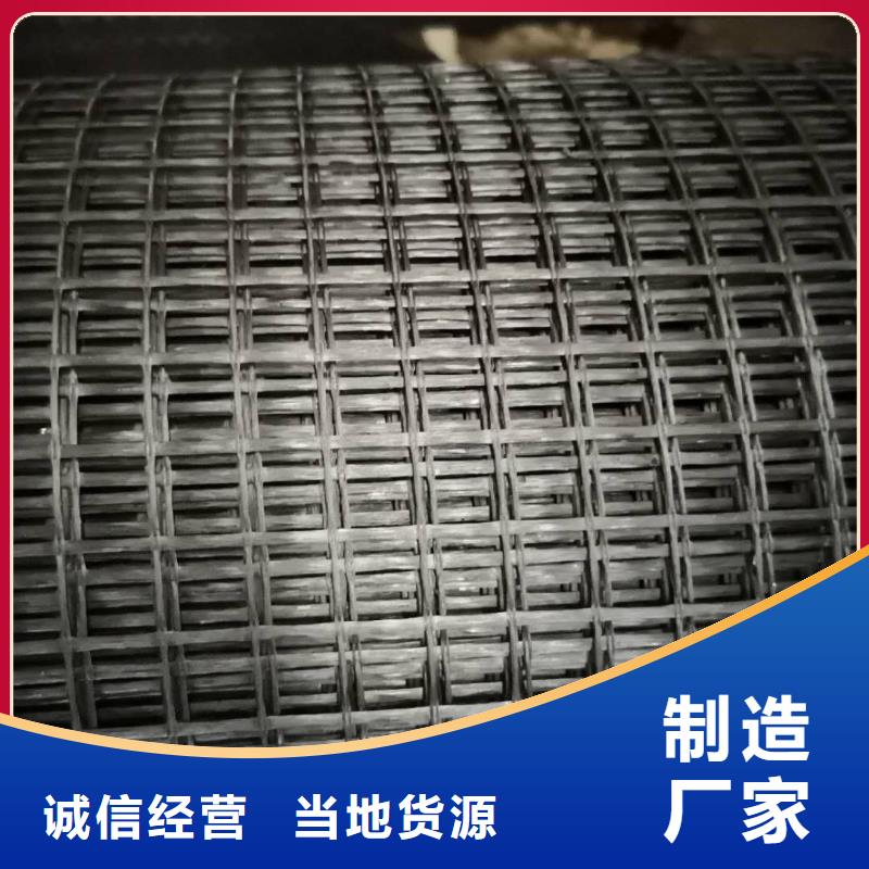 玻纤土工格栅-土工布厂家直销直供