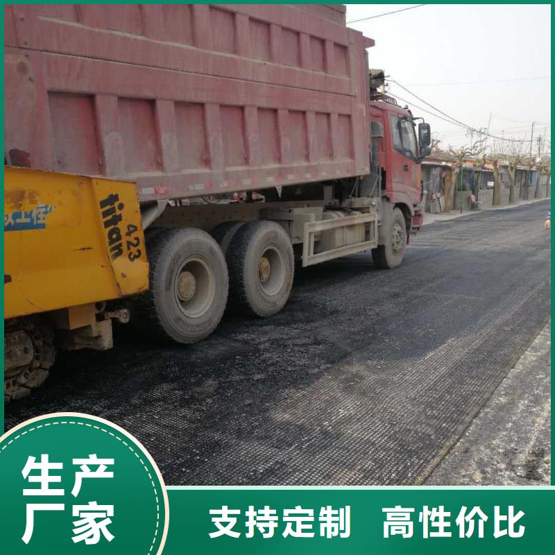 玻纤土工格栅-复合土工膜甄选好物