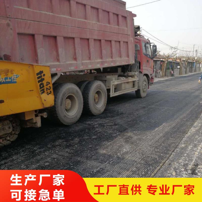 【玻纤土工格栅】_三维植被网追求品质