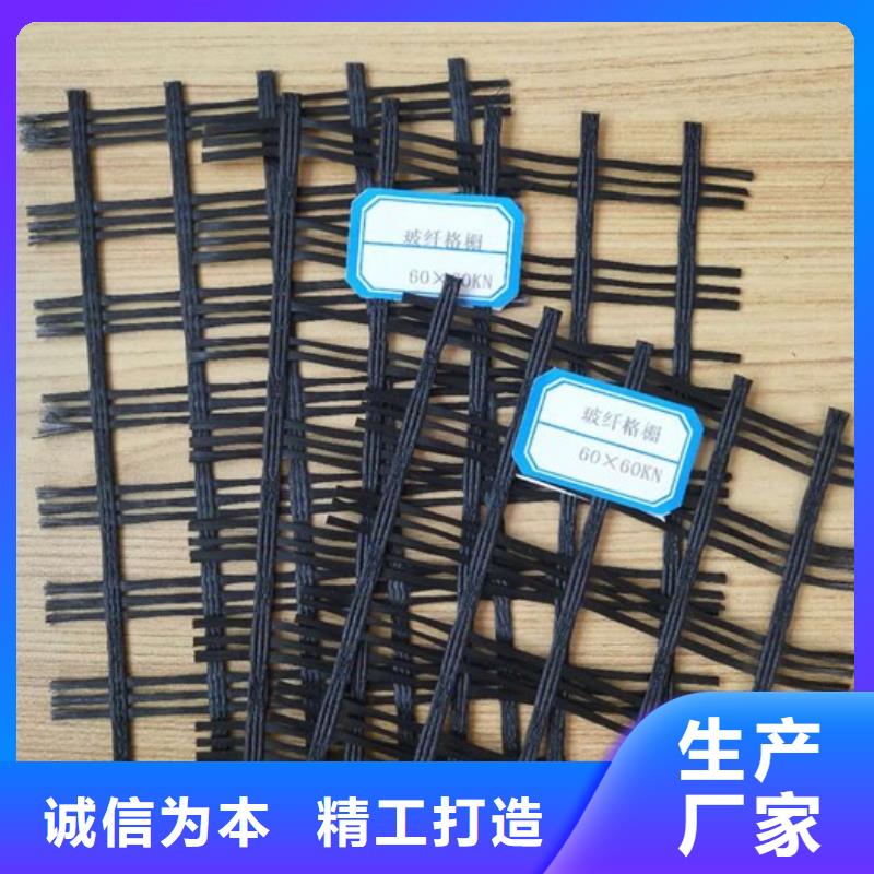 玻纤土工格栅_PP焊接土工格栅品质好才是硬道理