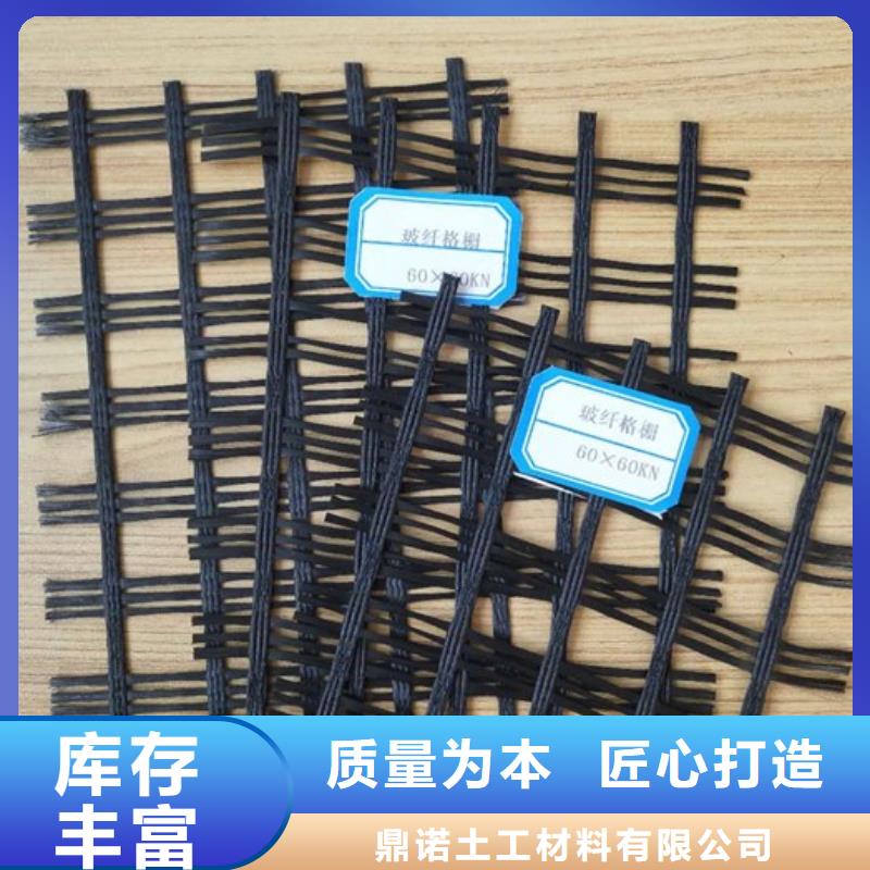 玻纤土工格栅-复合土工膜甄选好物