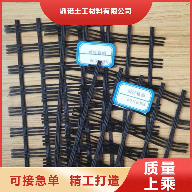 玻纤土工格栅渗排水片材实力厂家直销