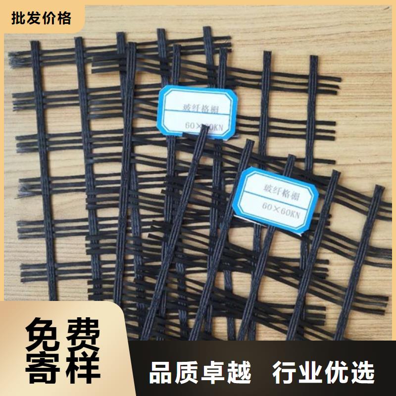 玻纤土工格栅膨润土防水垫放心得选择