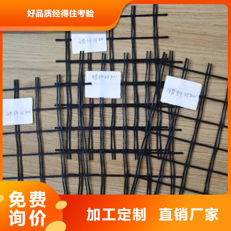 玻纤土工格栅-土工布厂家直销直供