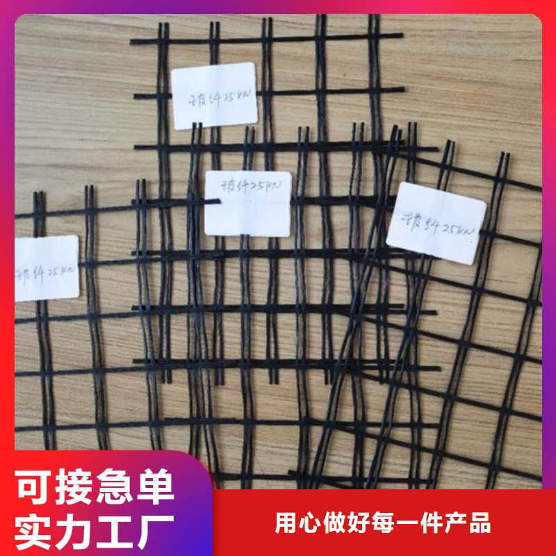 玻纤土工格栅膨润土防水垫放心得选择