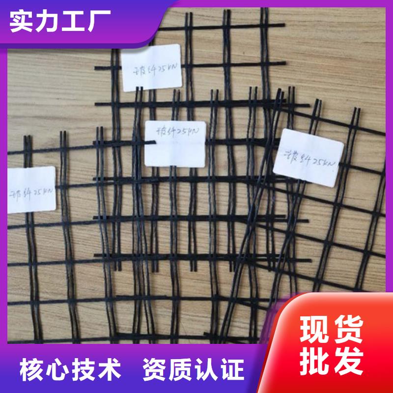 玻纤土工格栅渗排水片材实力厂家直销