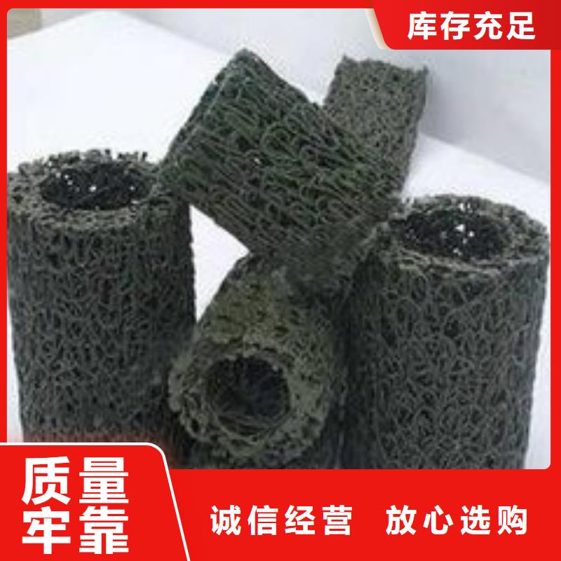 塑料盲沟_渗排水片材真正的源头厂家