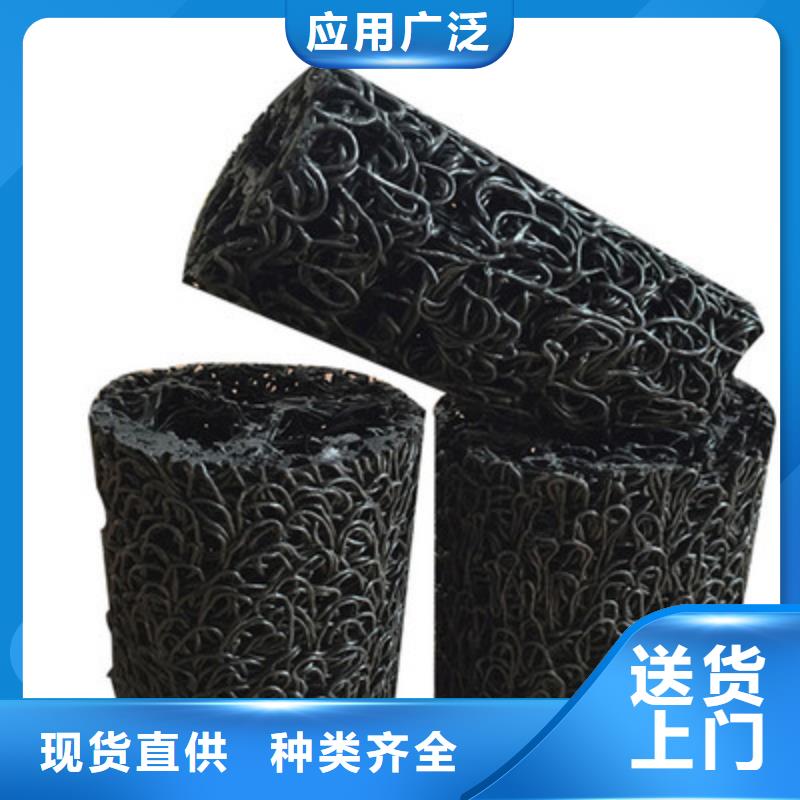 【塑料盲沟】膨润土防水毯大品牌值得信赖