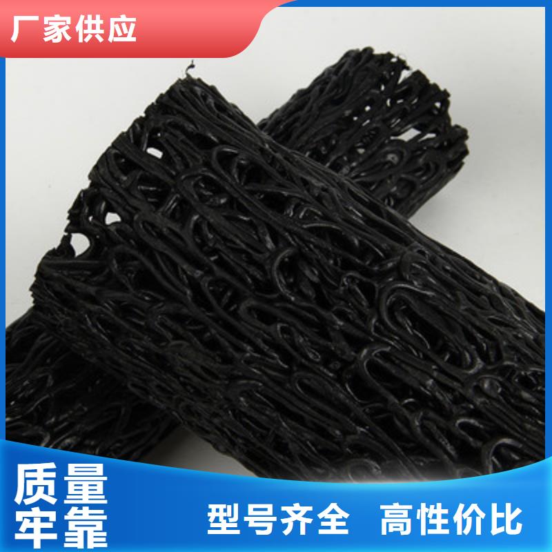 塑料盲沟现货满足大量采购