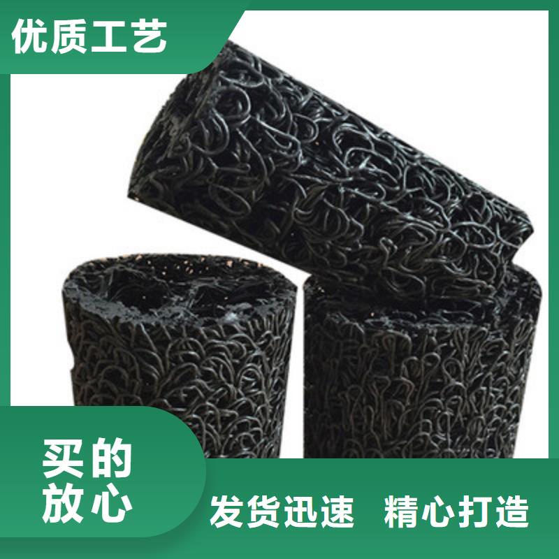 【塑料盲沟单向塑料土工格栅现货齐全售后无忧】