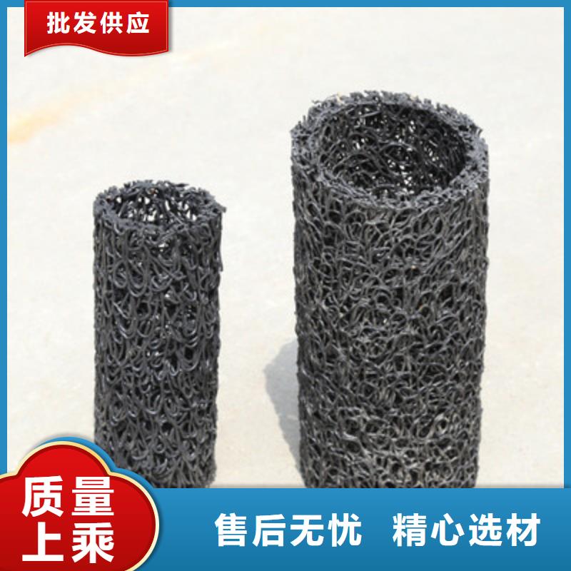 塑料盲沟【复合土工膜】质保一年