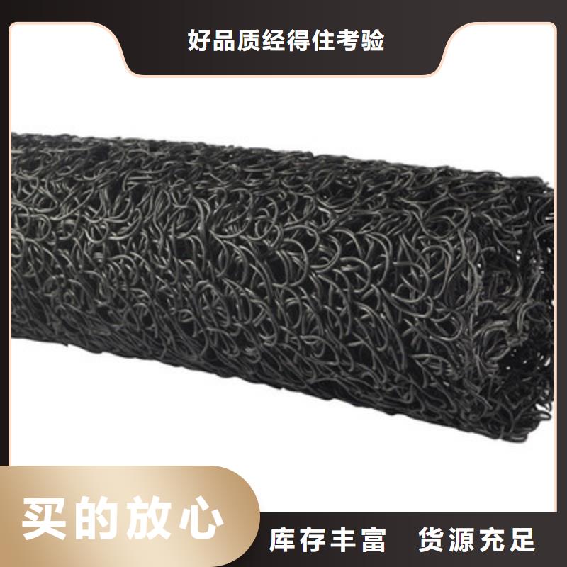 【塑料盲沟单向塑料土工格栅现货齐全售后无忧】