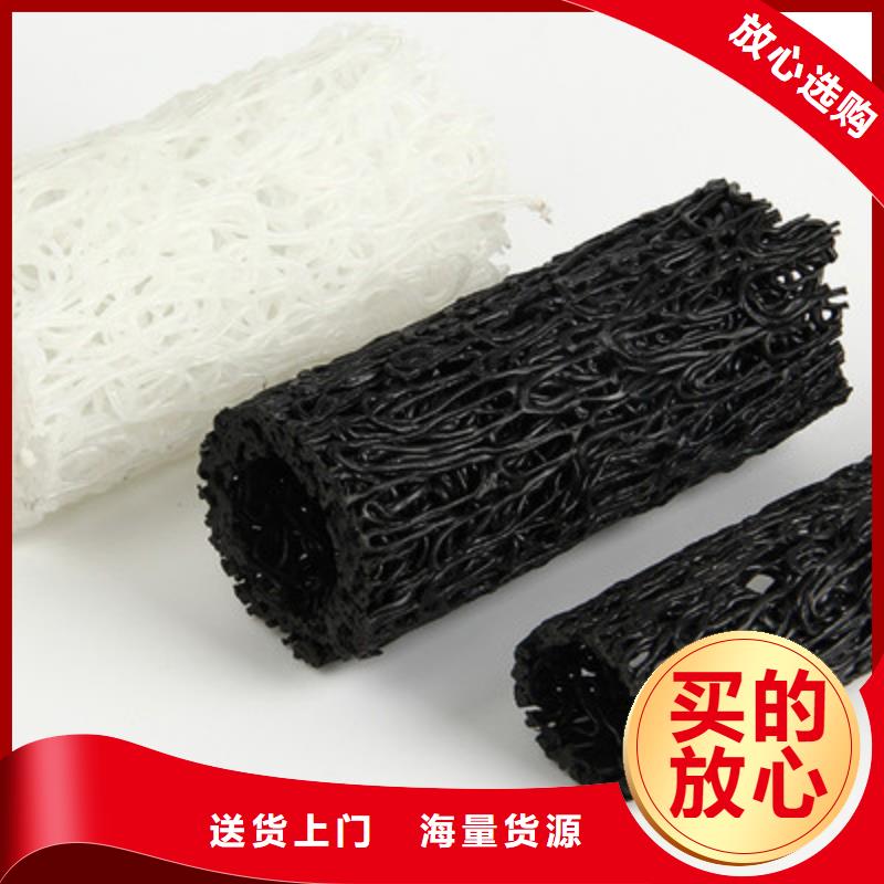 【塑料盲沟】单向塑料土工格栅保障产品质量