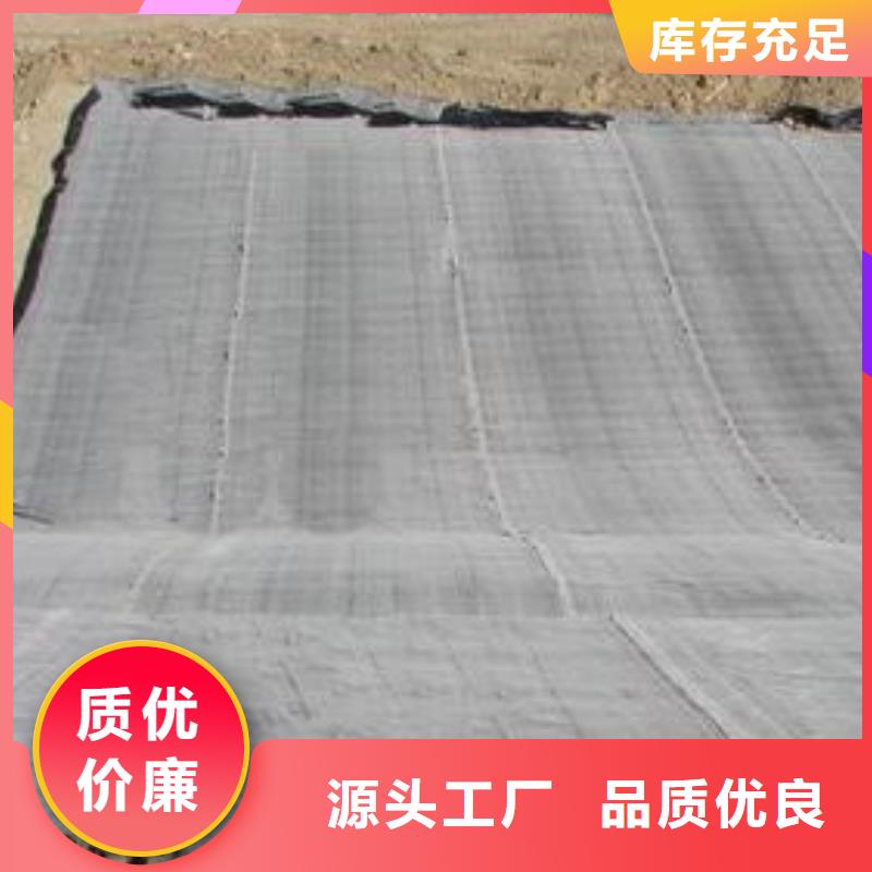 膨润土防水毯-长丝土工布层层质检