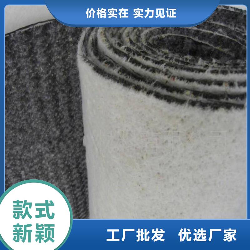 膨润土防水毯渗排水片材支持大批量采购
