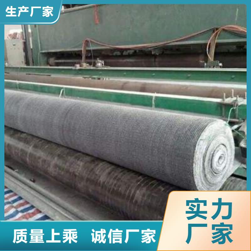 膨润土防水毯水土保护毯厂家质量过硬