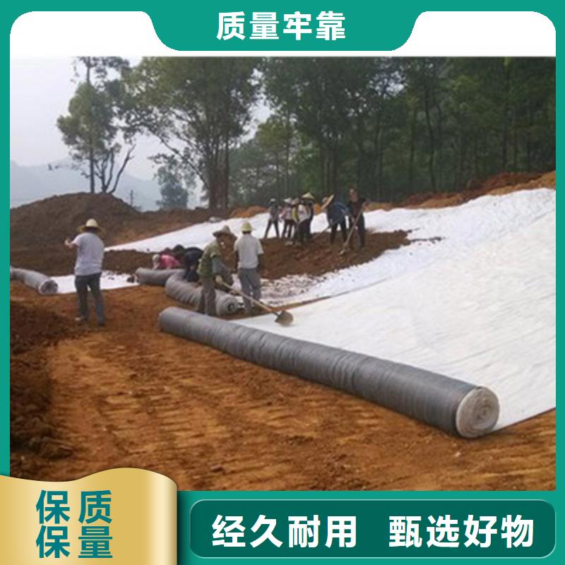 【膨润土防水毯】软式透水管批发供应