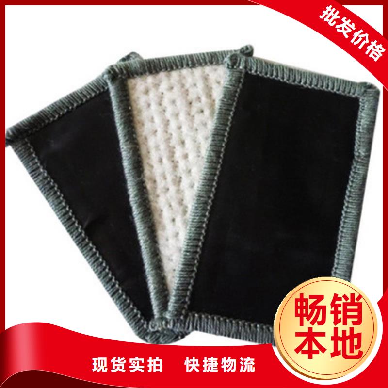 膨润土防水毯三维土工网垫生产加工