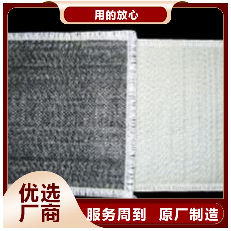 膨润土防水毯三维土工网垫生产加工