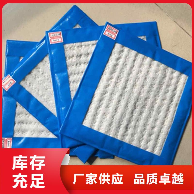 【膨润土防水毯】塑料盲沟质量上乘