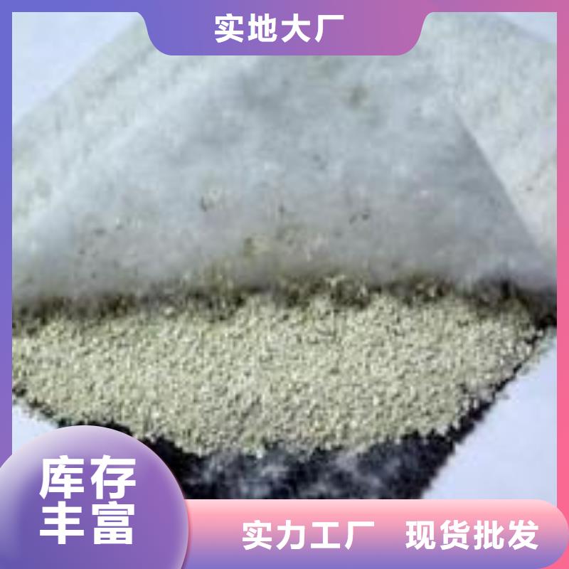 膨润土防水毯渗排水片材支持大批量采购