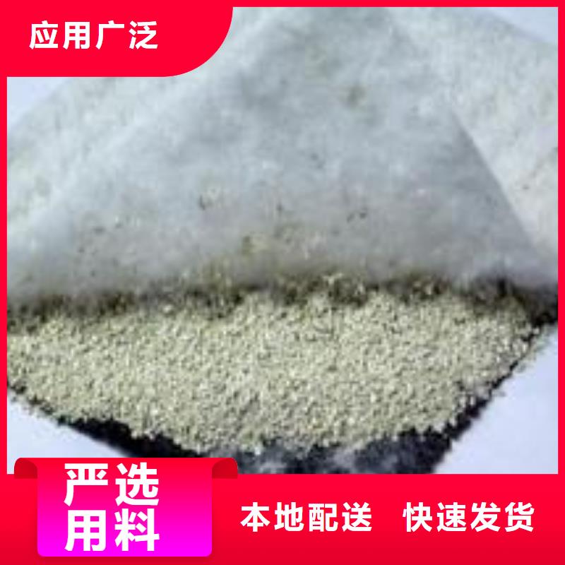 膨润土防水毯,土工格栅实体厂家支持定制
