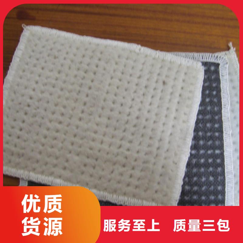 【膨润土防水毯塑料盲沟严格把控质量】