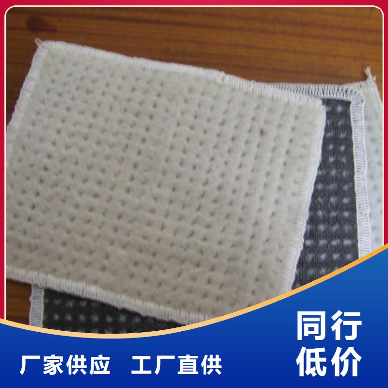 膨润土防水毯土工格室厂家型号齐全