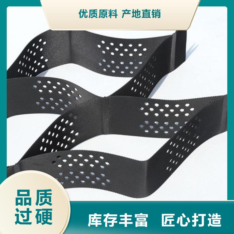 土工格室_PP焊接土工格栅按需定制