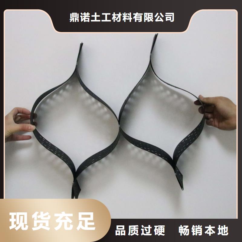 土工格室三维复合排水网品质信得过
